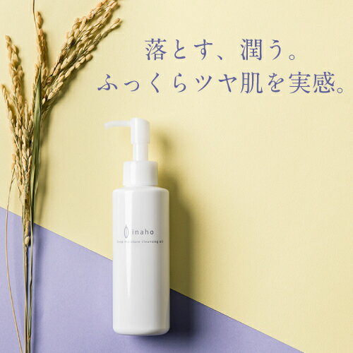 ��inaho�ۥǥ����ץ⥤�����㡼����󥸥󥰥����� 150ml �����̡äĤο��� ����� ���ʥ� �ᥤ����Ȥ� �Ƥ̤� �����󥱥� �ӷ� ���� �Ѽ����� ������ ŷ����ʬ �ޤĥ���OK ����ȩ �Ҵ�ȩ ����ȩ