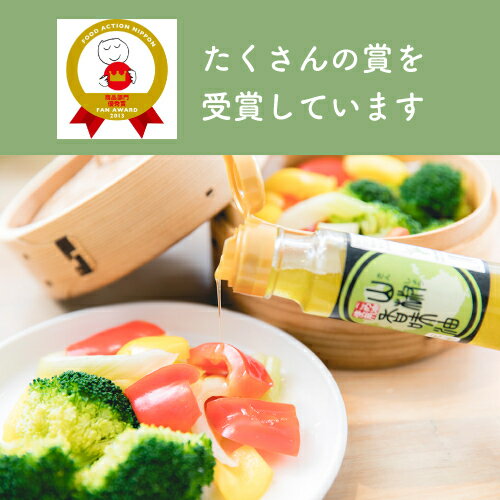 【つの食品公式】完熟山椒香味油 97g 送料込み｜米油 こめ油 国産 ぶどう山椒 健康 ギフト 米ぬか 調味料 香味油 フレーバーオイル 山椒 オリザノール ビタミンE 築野食品 TSUNO 3