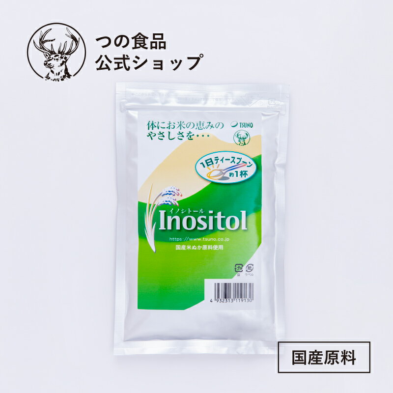 国産 イノシトール パウダー サプリ 120g 12袋 大容量 送料弊社負担 国産原料 国内製造 粉末 遺伝子組み換えフリー 玄米由来 TSUNO 築..