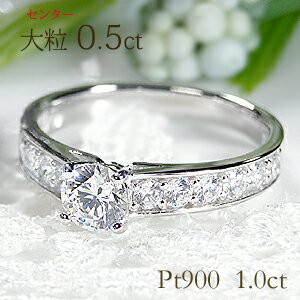 【送料無料】Pt900【H-SI】【1.0ct】ダイヤモンド エタニティ リング代引手数料無料 品質保証書 リング 指輪 プラチナ 重ねづけ 人気 ダイヤモンド...