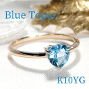 ̵K10YG ϡȥ ֥롼ȥѡ ̵ ʼݾڽ  ŤͤŤ ͵ γ Ŀ İ 10 10k  ϡ Heart ϡȥ Ring İ ǥ 奨꡼ ե   ˫ 