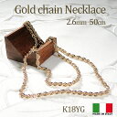 【送料無料】K18YG イタリア製 中空パイプロープ 050 ネックレス 【50cm 】代引手数料無料 品質保証書18金 イエローゴールド 人気 ゴールドネック...