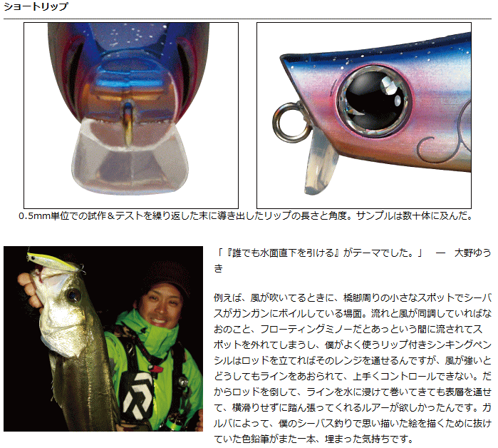 モアザン ガルバ73S 涼海 の商品画像3枚目