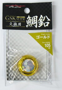 マルシン漁具 ハイドラ GSK鯛鉛 (75g/ゴールド) / 鯛ラバ タイラバ 【メール便発送】 【釣具】