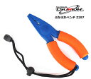 釣王 浮く ぷかぷかペンチ Z297 / プラスチック製プライヤー 【メール便発送】 釣具