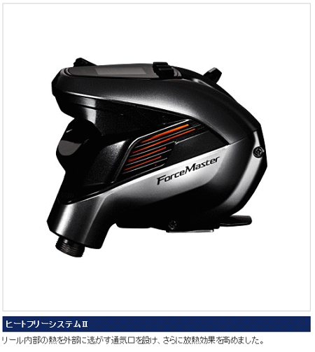 シマノ(SHIMANO)フォースマスター3000