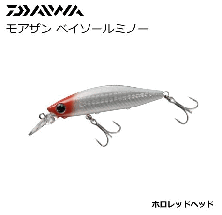 ダイワ モアザン ベイソールミノー 73S #ホロレッドヘッド / ルアー 【メール便発送】 釣具のサムネイル