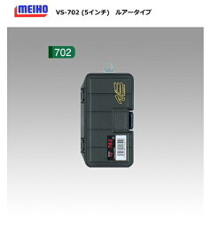 メイホウ VS-702 ルアーケースS / ケース 【釣具】
