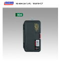 メイホウ VS-904 マルチケースM / ケース つり具