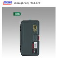 メイホウ VS-906 マルチケースL / ケース つり具