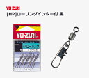 デュエル / ヨーヅリ HP ローリング インター付 5号 【メール便発送】 釣具