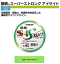 東レ 銀鱗 R スーパーストロング アイサイト 2号 150m / 道糸 【釣具】