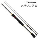 ダイワ メバリング X 74UL-S / アジング メバリング ロッド 【マラソンセール】