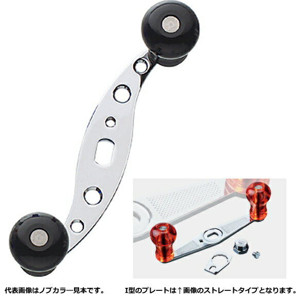 バレーヒル クラシックパワーハンドル ST I型 80mm BK 釣具 (SP) 【期間限定セール】