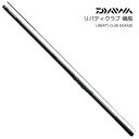 ダイワ 15 リバティクラブ 磯風 1.5号-39・K daiwa 釣具 【マラソンセール】