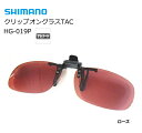 ޥ åץ󥰥饹TAC HG-019P ޥåȥ֥å/ shimano  (SP)