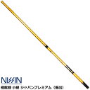 宇崎日新 (NISSIN) 極龍鯉 小継 ジャパンプレミアム(振出) 3.55m nissin 釣具 (SP) 【マラソンセール】