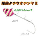 爆釣タチウオテンヤ2 シングルフック 40号 紫ゼブラ KMY-1538 (かめや) 【メール便発送】