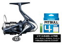 シマノ 22 ミラベル C2000SHG / スピニングリール shimano (シマノPEラインプレゼント) 【期間限定セール】