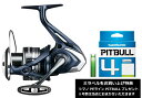 シマノ 22 ミラベル C3000 / スピニングリール shimano (シマノPEラインプレゼント) 【期間限定セール】