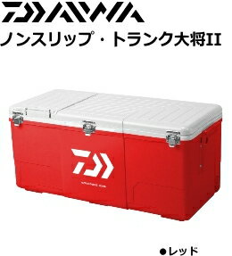 ダイワ ノンスリップ トランク大将II 4300WD (レッド) / クーラーボックス (セール対象商品)