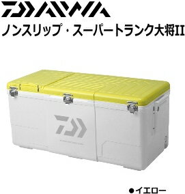ダイワ ノンスリップ スーパートランク大将II 4300WD (イエロー) / クーラーボックス (SP)