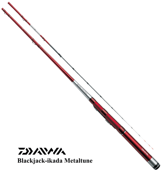 ダイワ ブラックジャックイカダ メタルチューン 145M （124/145マルチレングス） 【daiwa】 【釣具】