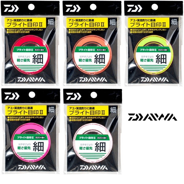 ダイワ ブライト目印2 スプールタイプ (細) / 鮎友釣り用品 釣具