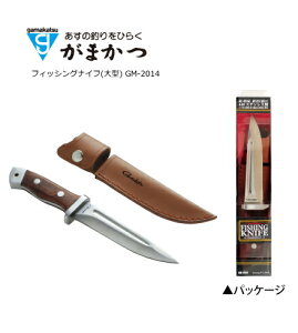 がまかつ フィッシングナイフ(大型) GM-2014 【送料無料】