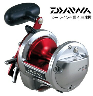 ダイワ 12 シーライン石鯛 40H遠投 / リール 【釣具】 【daiwa】