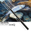 ダイワ リバティクラブ 万能小継 硬調 62Q daiwa 釣具 【マラソンセール】