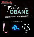 釣武者 Tバック OBANE (オバネ) (M/スーパーケイムラ クリア) 【メール便発送】 【釣具】