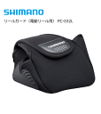 シマノ リールガード PC-032L 電動リール用 (M/ブラック (#800〜#2000サイズ対応)) shimano 釣具 【GWセール】