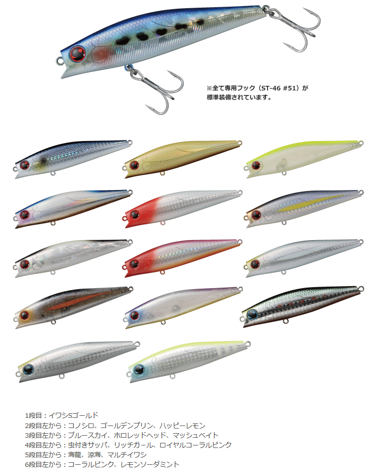 ソラリア85F ソラリア85F ハッピーレモン (2)