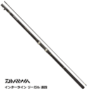 磯竿 ダイワ IL リーガル 3号-52 遠投 daiwa 釣具 【マラソンセール】