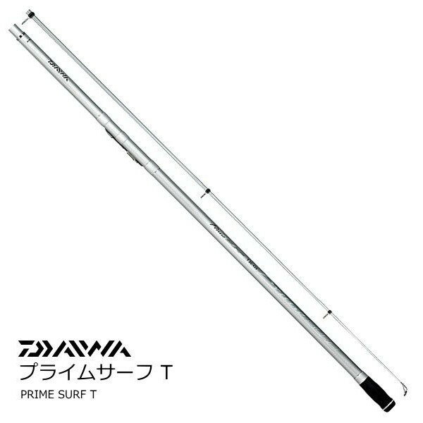 投げ竿 ダイワ プライムサーフ T 25号-450L・W 【daiwa】 【釣具】