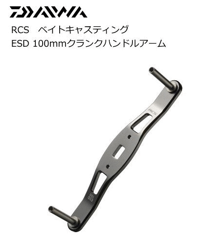  RCS ٥ȥ㥹ƥ󥰡ESD 100mm󥯥ϥɥ륢 SLPW daiwa