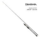 船竿 ダイワ メタリア カットウ H-142 daiwa 釣具 【マラソンセール】