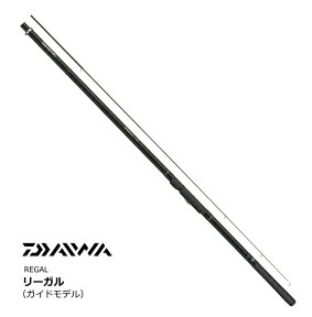 磯竿 ダイワ リーガル 2号-53 【daiwa】 【釣具】