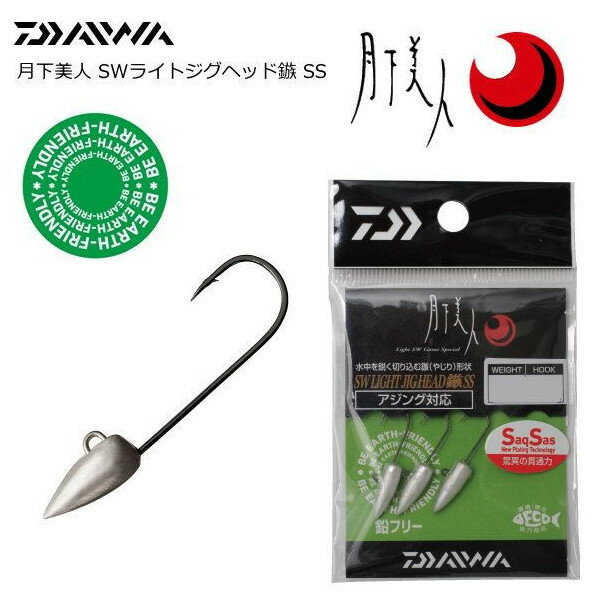 SW饤ȥإåSS(1.3g/8)(᡼ز)/оݾʡ10/15()12:59ޤ)