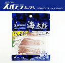 一誠 (issei) 海太郎 スパテラ (2インチ / クリアレッドフレーク) 【メール便発送】 つり具