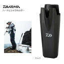 ダイワ ハードヒシャクホルダー (ブラック) daiwa 釣具