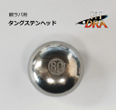 【セール】 マルシン漁具 ハイドラ 誘導式 タングステンヘッド タイラバ / 鯛ラバ (80g) 【メール便発送】