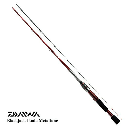 ダイワ ブラックジャックイカダ メタルチューン F-138 【daiwa】 【釣具】