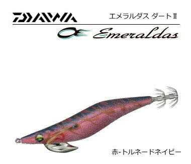 ダイワエメラルダスダート2 3 5号 18 5g 16赤 トルネードネイビー エギング餌木 メール便可 O01 即戦力釣り情報