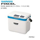 【クーラーセール】 シマノ クーラーボックス フィクセル ベイシス 90 UF-009N アクアブルー 釣具 shimano (SP)