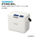 【クーラーセール】 シマノ クーラーボックス フィクセル ライト 90 LF-009N ピュアホワイト 釣具 shimano (SP)