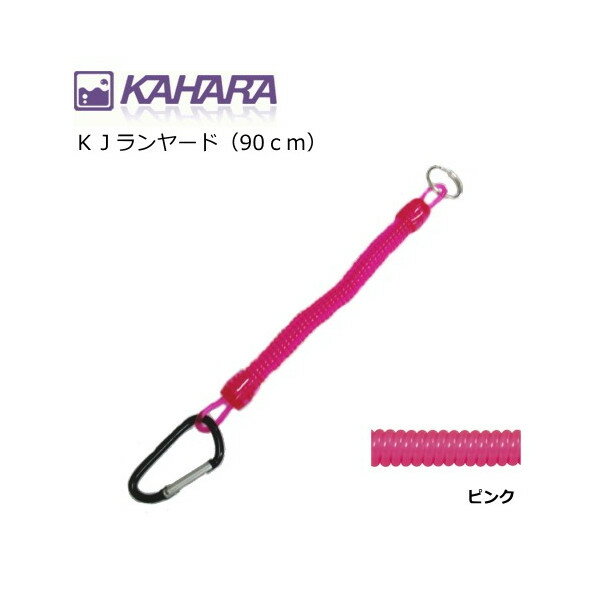 JnWp KJ[h 90cm (sN) (Lanyard) yދz