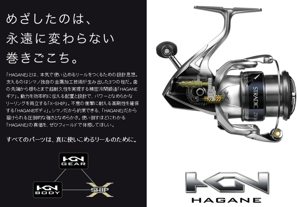 楽天市場 シマノ 15 ストラディック 4000xgm リール 送料無料 S01 セール対象商品 釣人館ますだ 楽天市場支店 未購入を含む みんなのレビュー 口コミ 楽天市場 シマノ 15 ストラディック 4000xgm リール 送料無料 S01 セール対象商品 釣人館ますだ 楽天市場支店 未購入を含む みんなのレビュー 口コミ