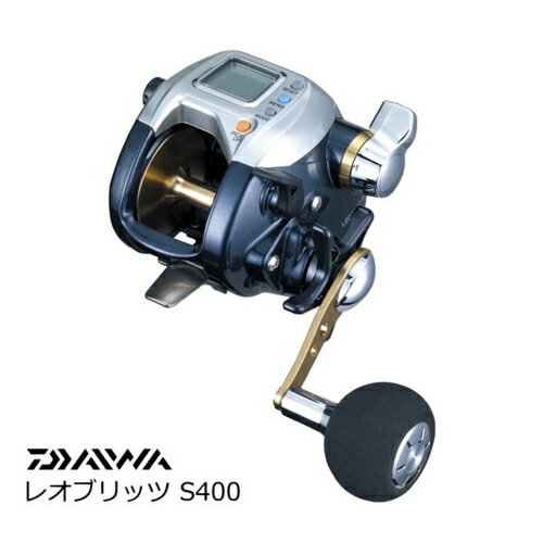 ダイワ レオブリッツ S400 【daiwa】 【釣具】